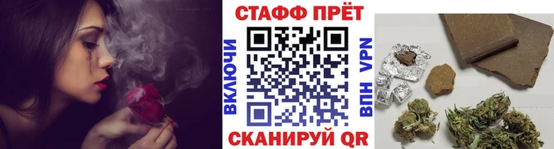 Наркошоп купить МАРИХУАНА Амфетамин Мефедрон Зеленокумск