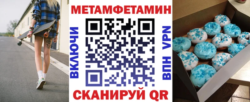 Купить  Зеленокумск  Амфетамин 98% 