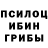 Марки NBOMe 1,8мг Deimon Popovih