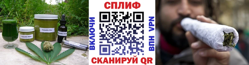 Canna-Cookies марихуана Зеленокумск