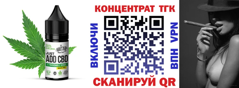 Печенье с ТГК конопля  Купить где  Зеленокумск 