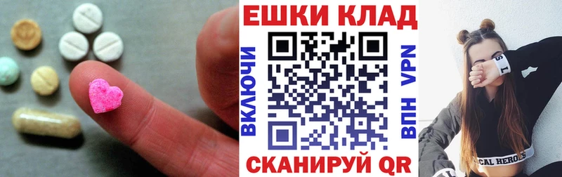 Экстази 300 mg  Купить закладки  Зеленокумск 