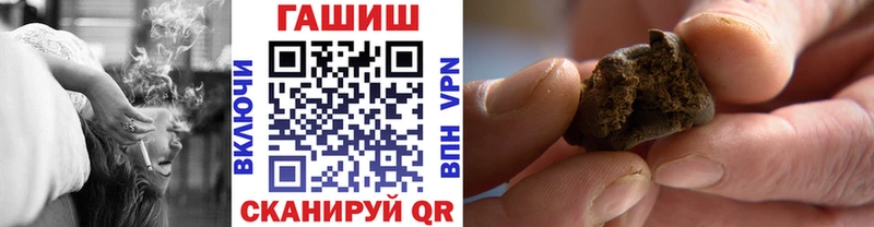 Купить где  Зеленокумск  Гашиш Premium 