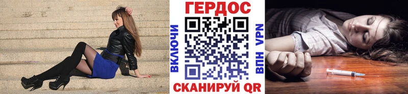 Купить  Зеленокумск  ГЕРОИН белый 