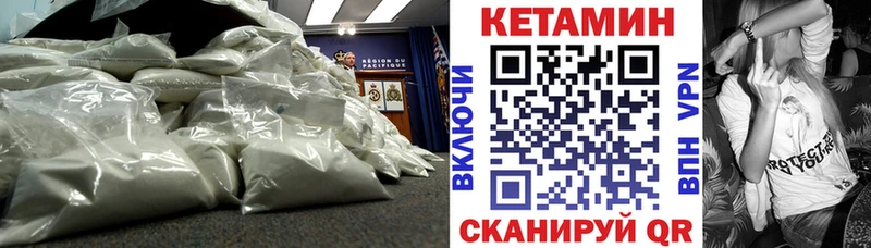 Купить где  Зеленокумск  КЕТАМИН ketamine 
