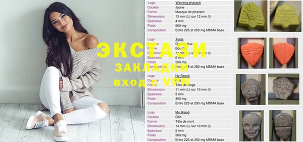 тгк Вязьма