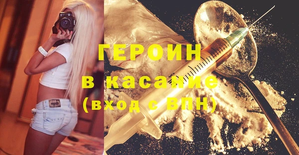 эйфоретик Вяземский