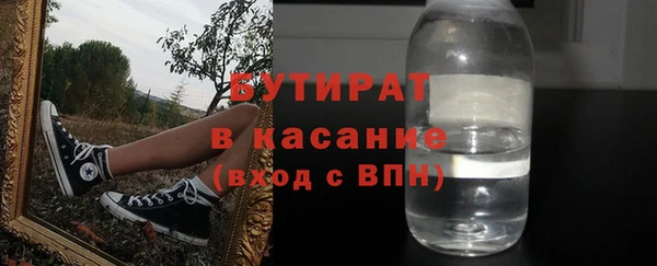 тгк Вязьма