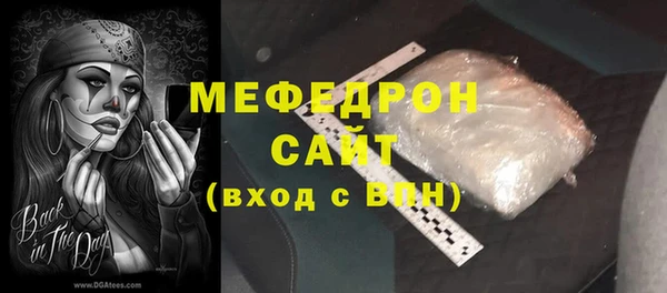 альфа пвп Володарск