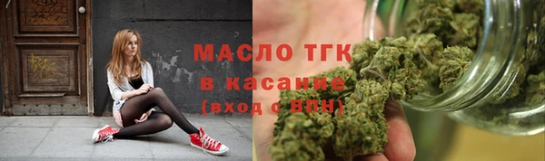тгк Вязьма