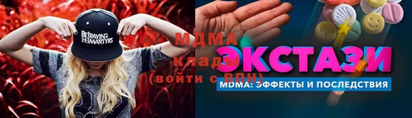 героин Волоколамск