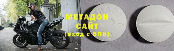 альфа пвп Володарск