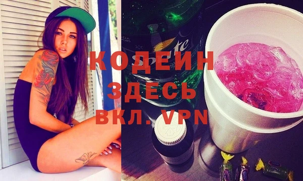 тгк Вязьма
