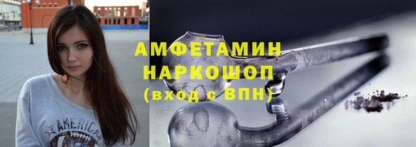 альфа пвп Володарск