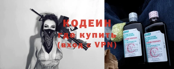 мескалин Вязники