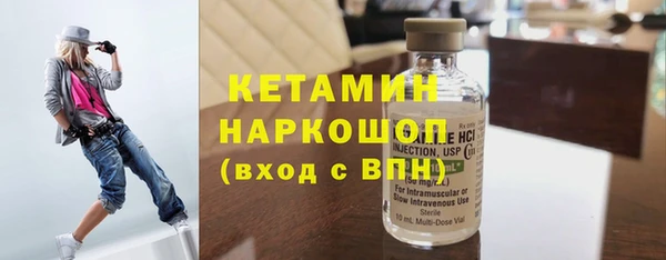 эйфоретик Вяземский