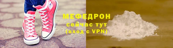 альфа пвп Володарск