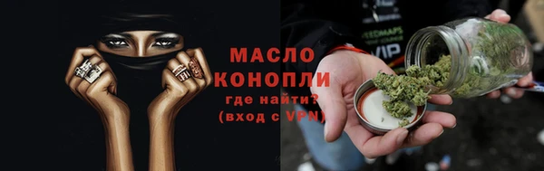 героин Волоколамск