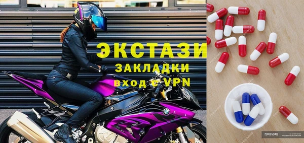 мескалин Вязники