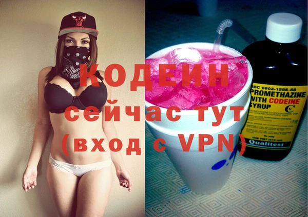 альфа пвп Володарск