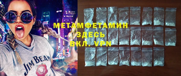 мескалин Вязники