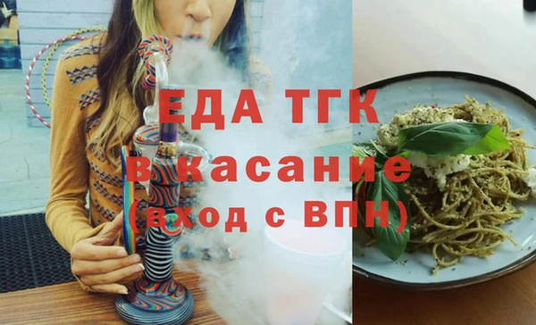 эйфоретик Вяземский