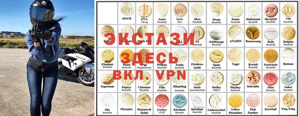 мескалин Вязники