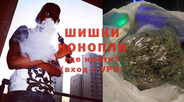 альфа пвп Володарск