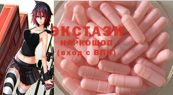 мескалин Вязники