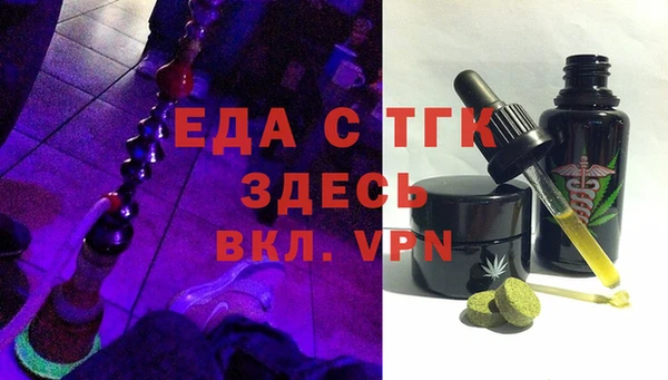 тгк Вязьма