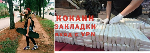 мескалин Вязники
