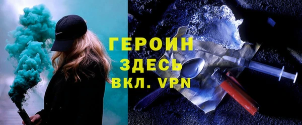 альфа пвп Володарск