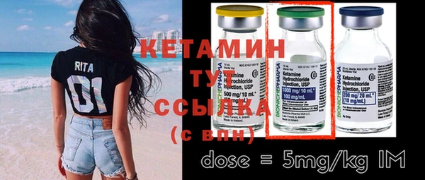 мескалин Вязники