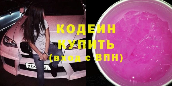 кокаин колумбия Волосово
