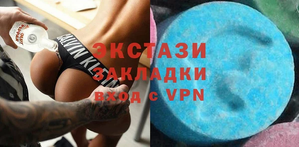 альфа пвп Володарск