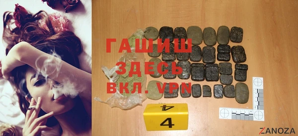 героин Волоколамск