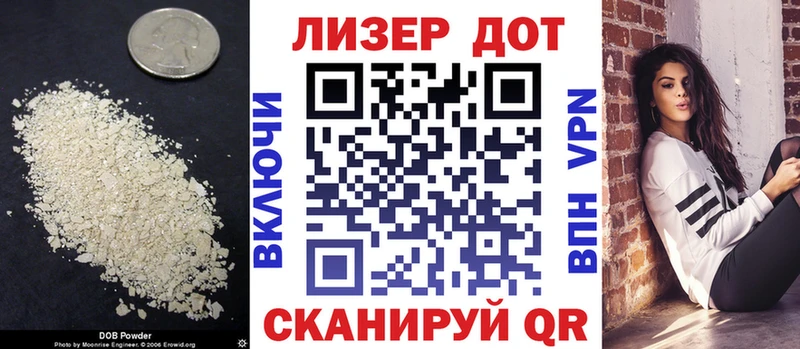 Лсд 25 экстази кислота  Купить  Зеленокумск 