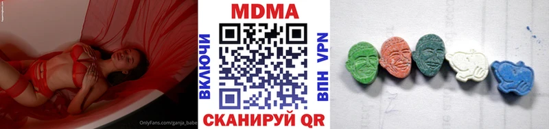 MDMA кристаллы  Купить где  Зеленокумск 