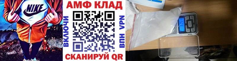 Купить Зеленокумск Первитин Декстрометамфетамин 99.9%