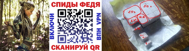 МЕТАМФЕТАМИН Декстрометамфетамин 99.9% Зеленокумск