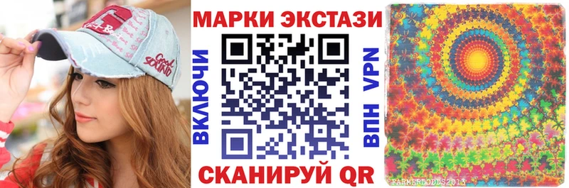 Марки N-bome 1,8мг  Купить  Зеленокумск 