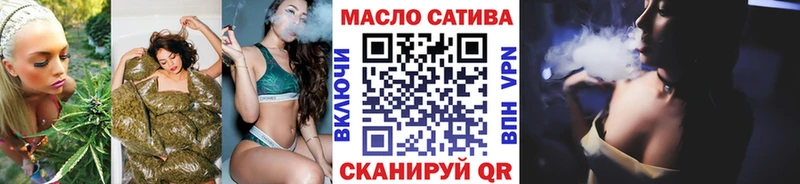 Дистиллят ТГК вейп Купить закладки Зеленокумск