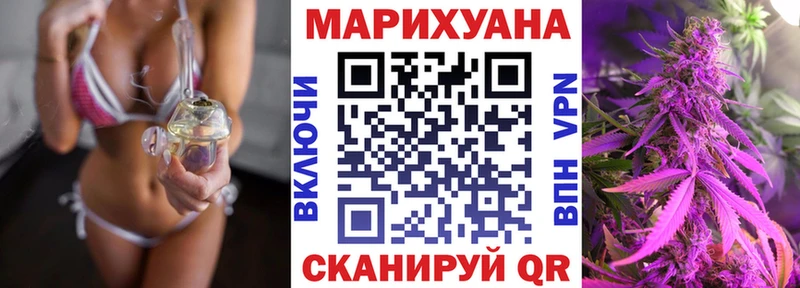 Купить где  Зеленокумск  Каннабис AK-47 